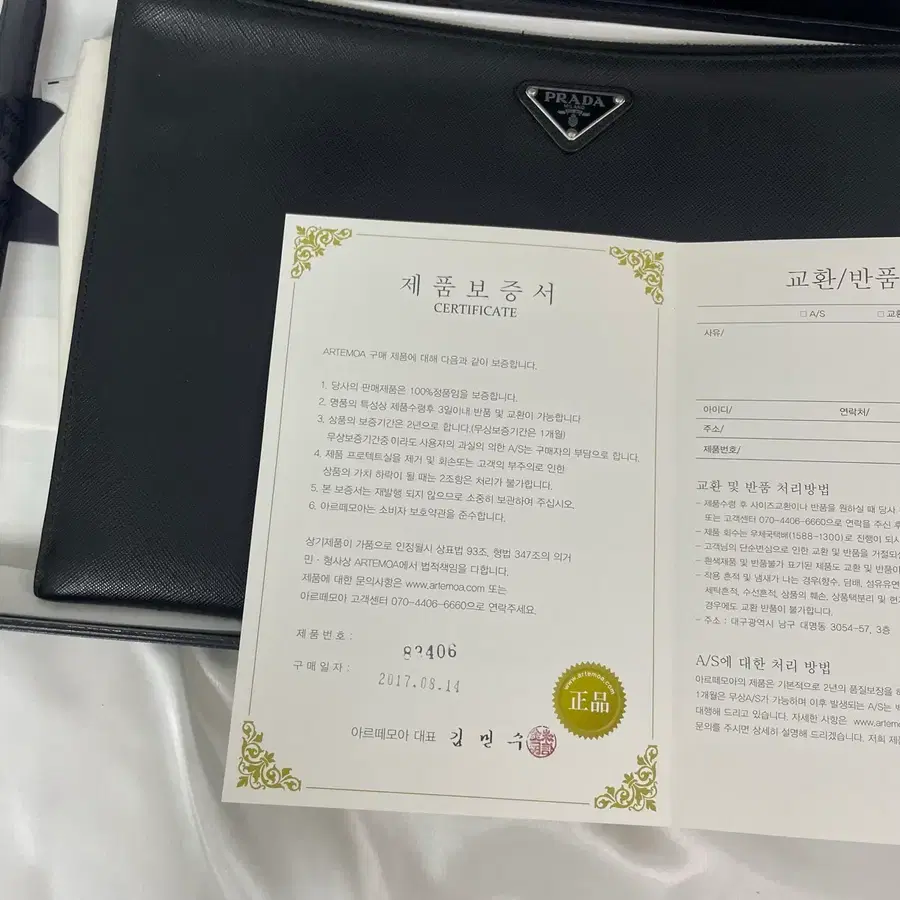 프라다 프라다 사피아노 클러치 블랙 풀세트 S급 10