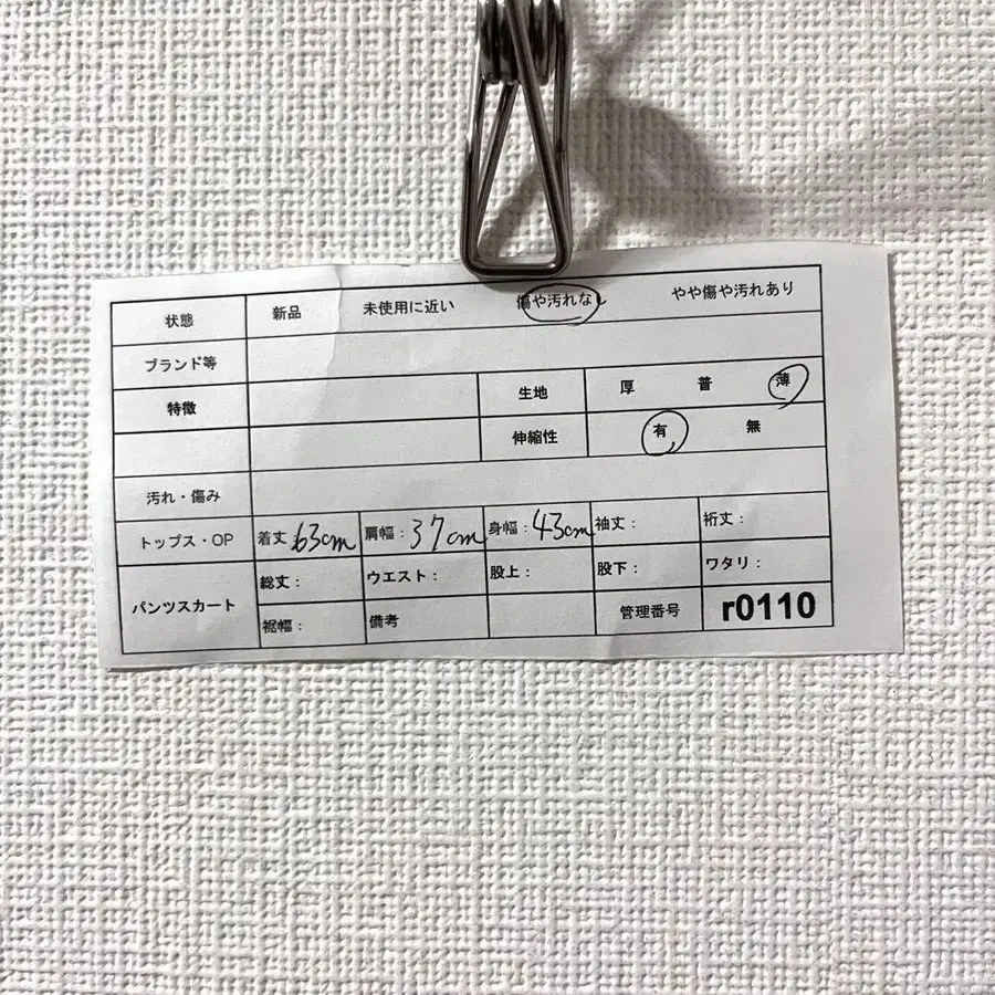 10번째 상품 이미지