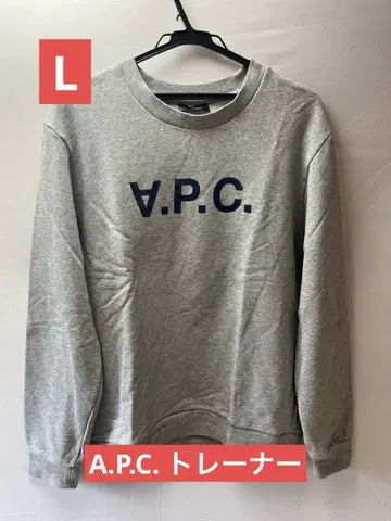 A.P.C. 아페쎄 V.P.C. 맨투맨 그레이 L