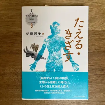견디다 낌새