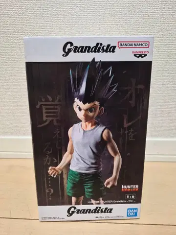 헌터헌터 Grandista 곤 피규어 미개봉