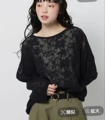 새상품 니코앤드 플라워 자수 LSPO