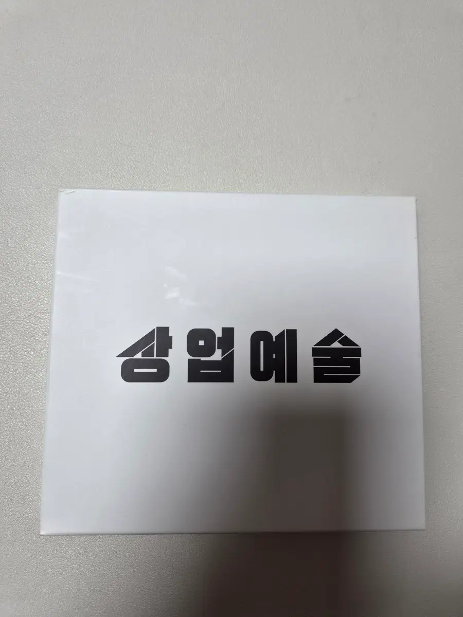 김태균 상업예술 감독판 cd 개봉