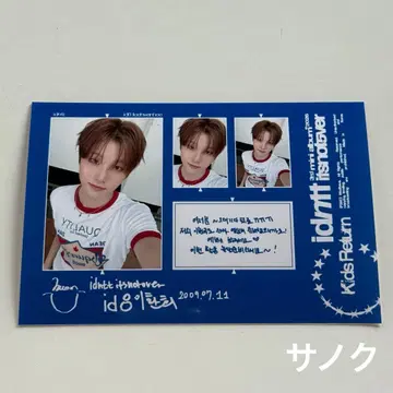 idntt 파니 사진 엽서 트레이딩 카드 사전 녹화