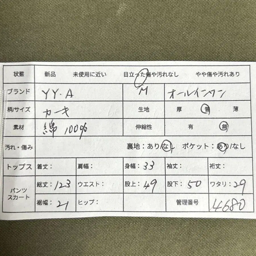 2번째 상품 이미지