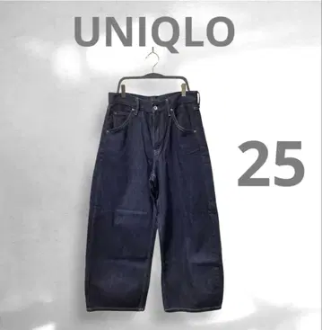 UNIQLO JEANS 배기 커브 청바지 25 인심 약 62.5cm 기장 짧음
