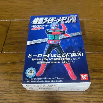 BANDAI 가면라이더 메모리얼 격투 2호 라이더 편