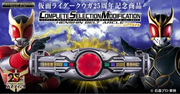 CSM 아클 25th 새상품
