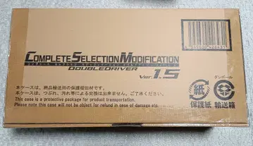 CSM 더블 드라이버 1.5