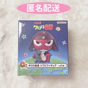 개구리 중사 케로로 제일복권 기로로 소프트 비닐