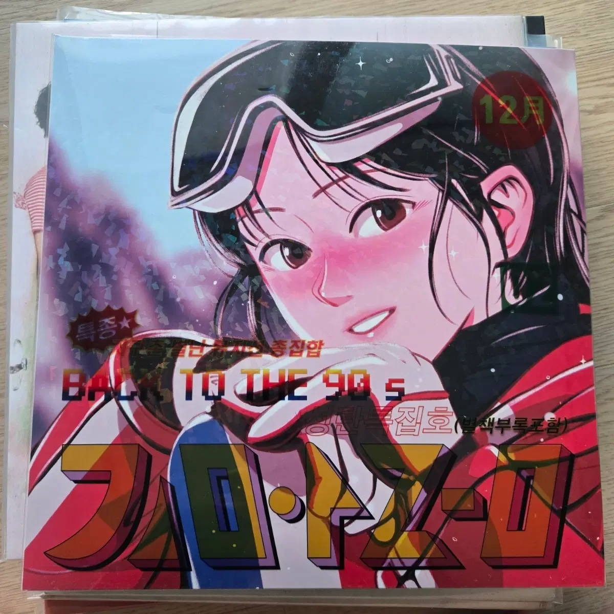 김아름lp