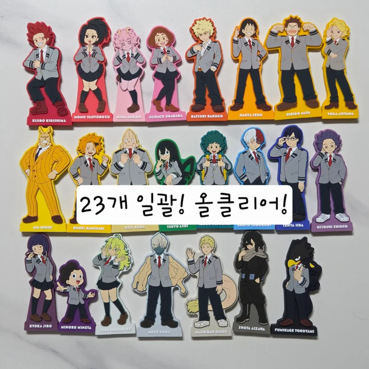 나의 히어로 아카데미아 쿠지 I상 a반 고무 스탠드 전종 23종 일괄 풀세트