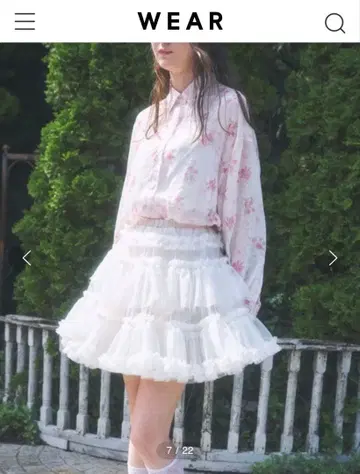 Lovilyn 티어드 튤 미니 스커트