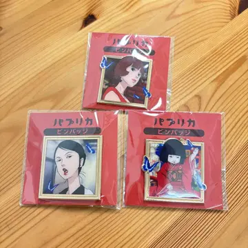 파프리카 Paprika 핀 배지 3개 세트