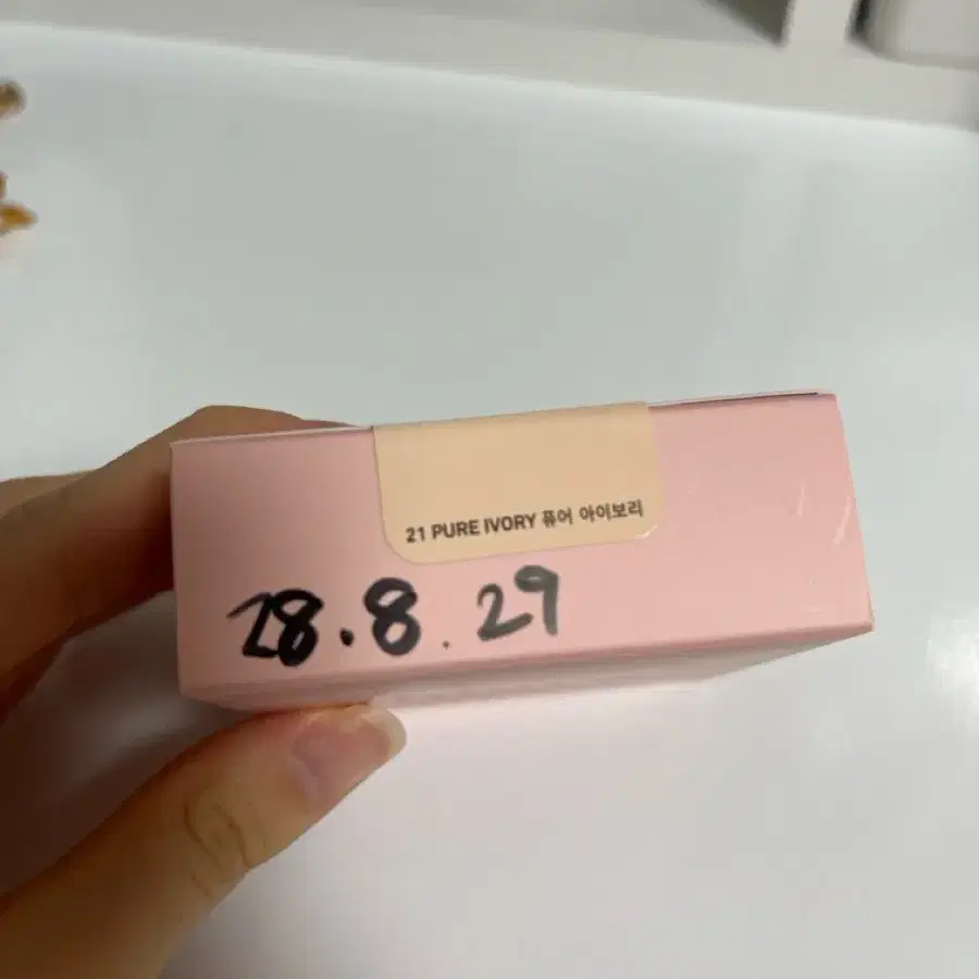 힌스 리필