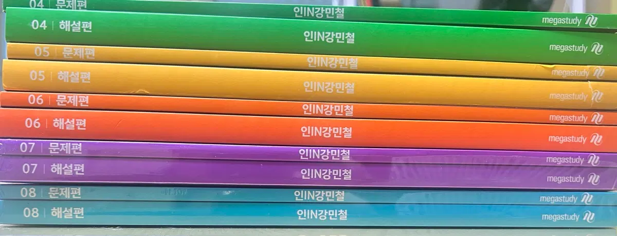 인강민철 04~08