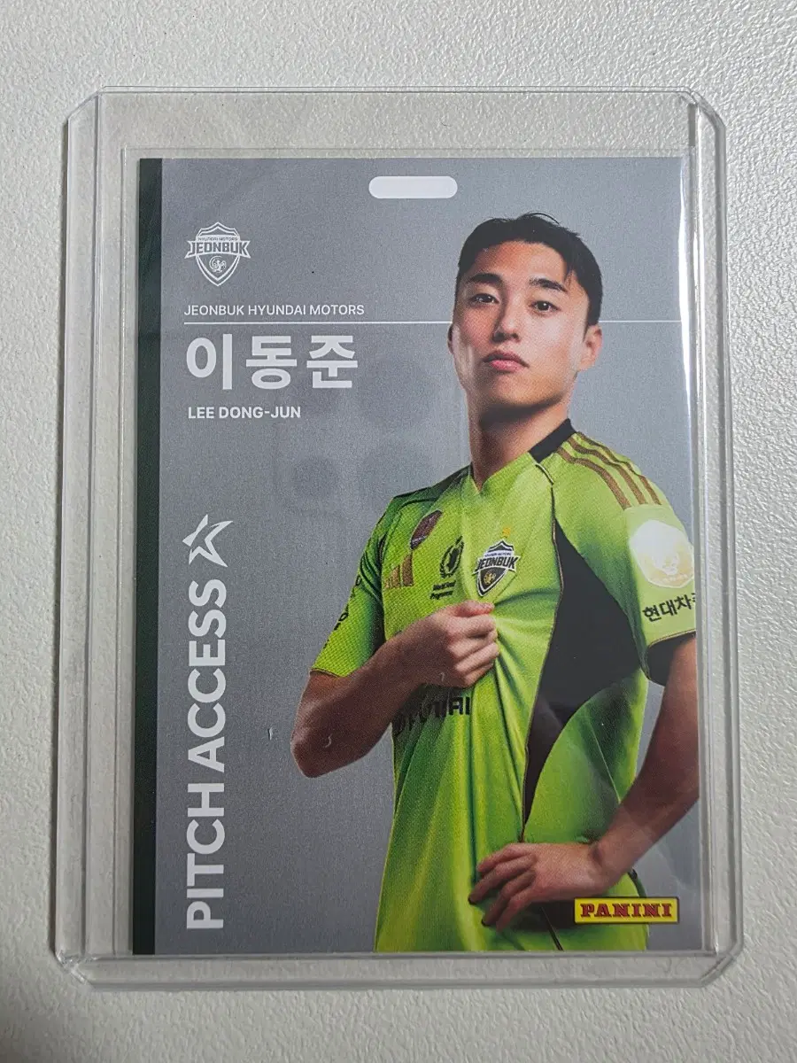 2026 k리그 파니니 이동준 Pitch Access 실버 전북현대