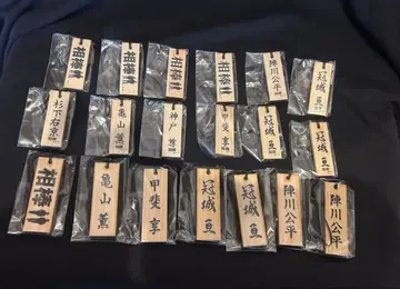 파트너 나무 패 스트랩 19개 스기시타 카메야마 고베 카이 칸바야시 진가와 묶음 판매