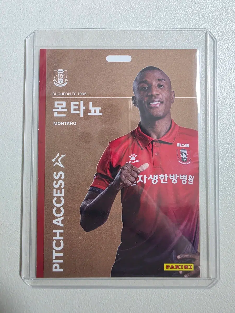 2026 k리그 파니니 몬타뇨 Pitch Access 브론즈 부천fc