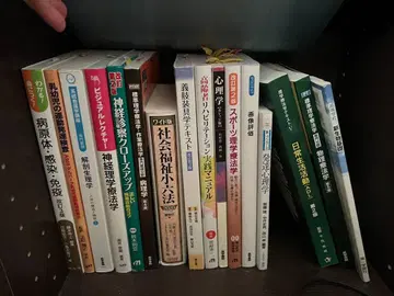 물리치료학 작업치료학 의학 전문서 묶음 판매