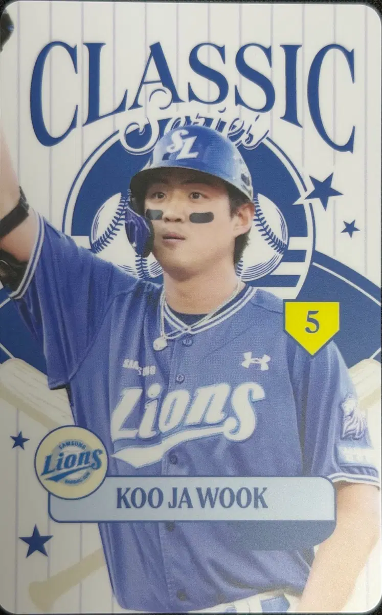 삼성라이온즈 구자욱 클래식 포카 양도
