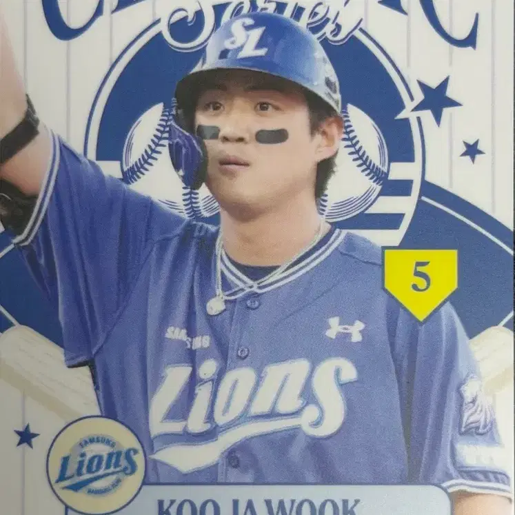 삼성라이온즈 구자욱 클래식 포카 양도