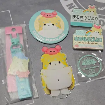 마루모후비요리 굿즈 묶음 판매