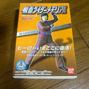BANDAI 가면라이더 메모리얼 격투 2호 라이더 편