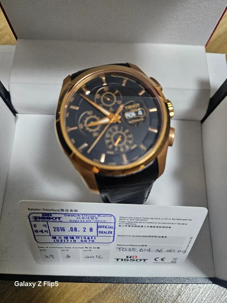 티쏘 T035.614.36.051.00 Couturier Valjoux 블랙 다이얼 남성