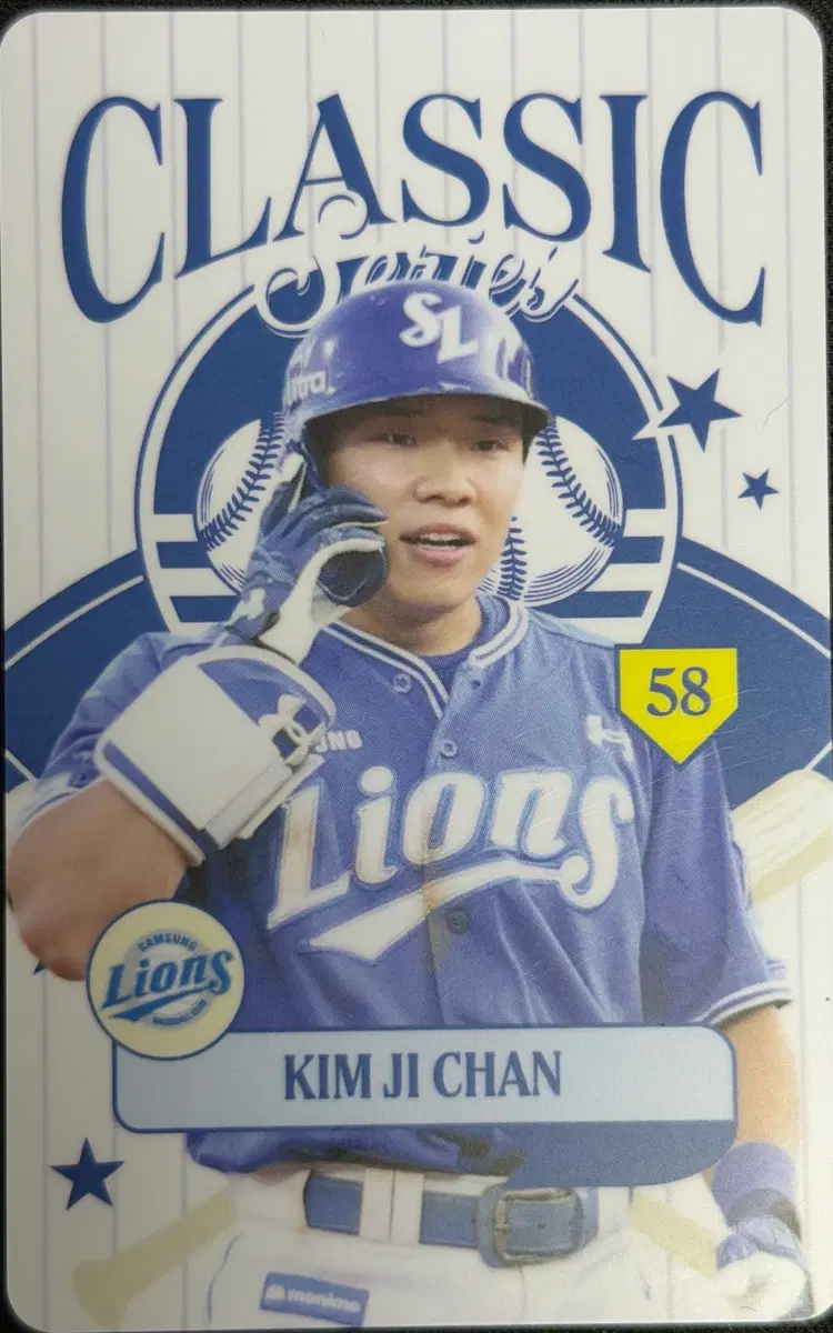 삼성라이온즈 김지찬 클래식 포카 양도