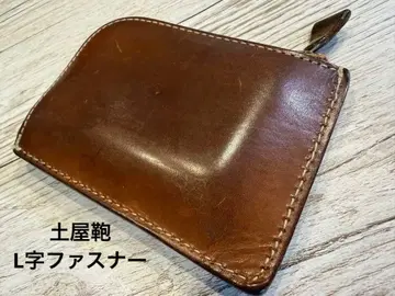 츠치야 가방 제조 L자 지퍼 가죽 코인 케이스 브라운