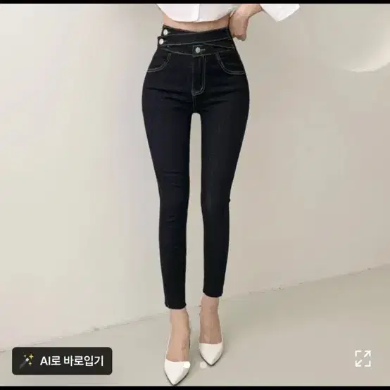 새상품) 더블 스트랩 하이웨스트 흑청 생지 데님 스키니 팬츠 에이블리 지그재그 무신사 여자 여자바지 옷 치마 반바지 골반 몸매 보정