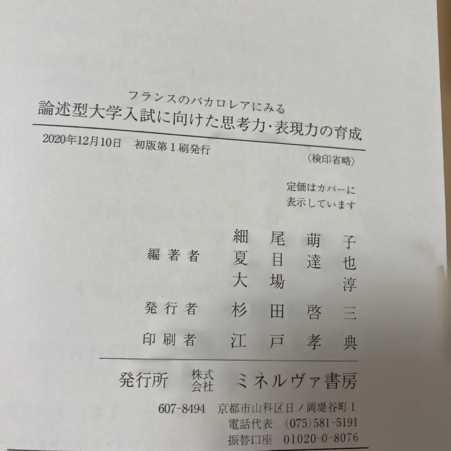 12번째 상품 이미지