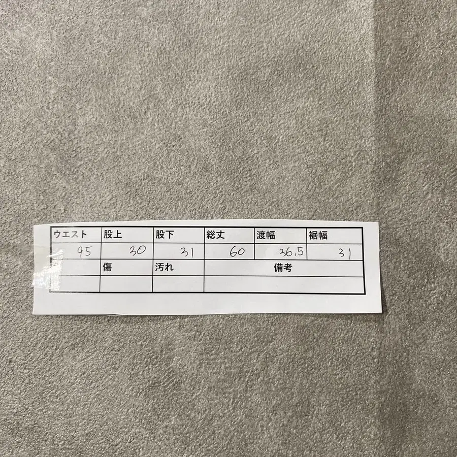 11번째 상품 이미지
