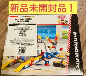 미개봉 새상품! LEGO Super Mario 72035 마리오 카트 세트