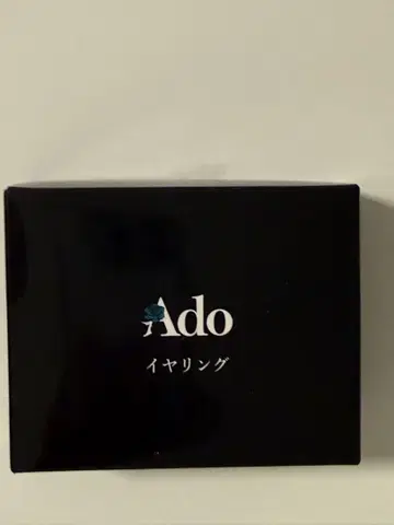 Ado 패셔너블 이어링 애드