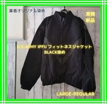 [새상품] US ARMY IPFU BLACK LARGE-REGULAR