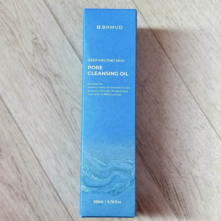 비알머드 BRMUD 딥 멜팅 머드 포어 클렌징 오일 200ml