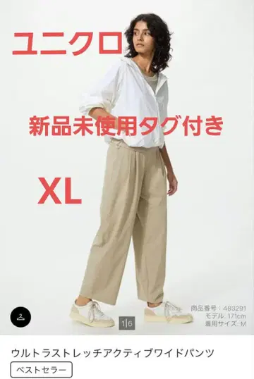 택 포함 미사용 새상품 UNIQLO 울트라 스트레치 액티브 와이드 팬츠