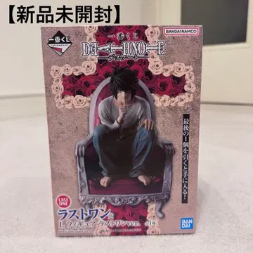 [미개봉 새상품] DEATHNOTE L 피규어 라스트 원상 제일복권