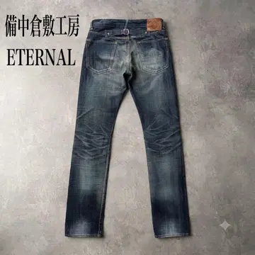 이터널 ETERNAL 비추쿠라시키 공방 코지마 데님 셀비지 히게 W30