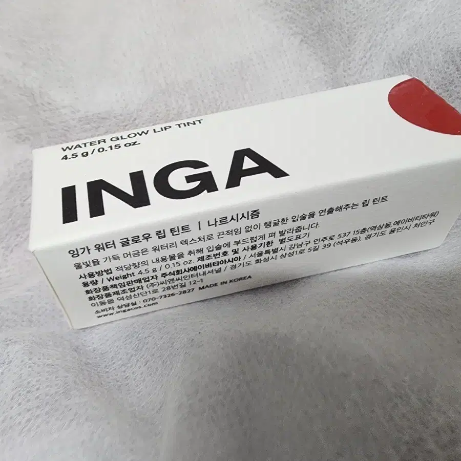 잉가 워터 글로우 립 틴트 나르시시즘