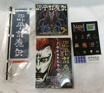 겐페이 토마덴 30주년 기념 음반 특전 cd 등반 스티커 미개봉 새상품 남코