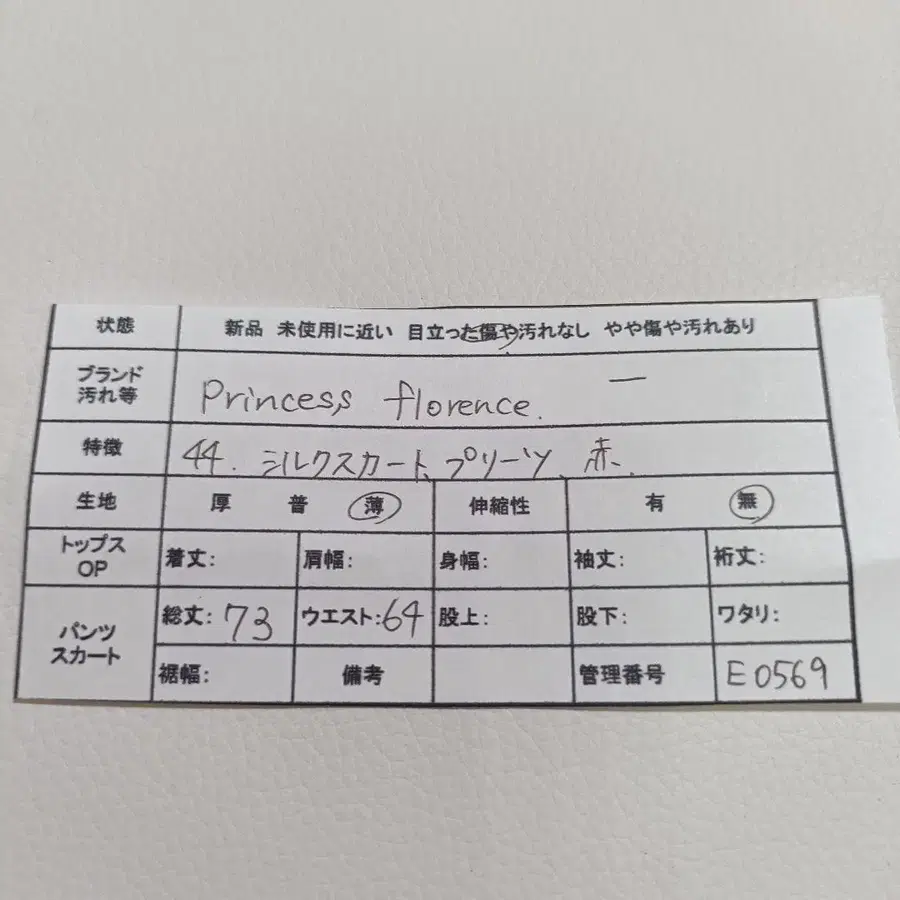 9번째 상품 이미지