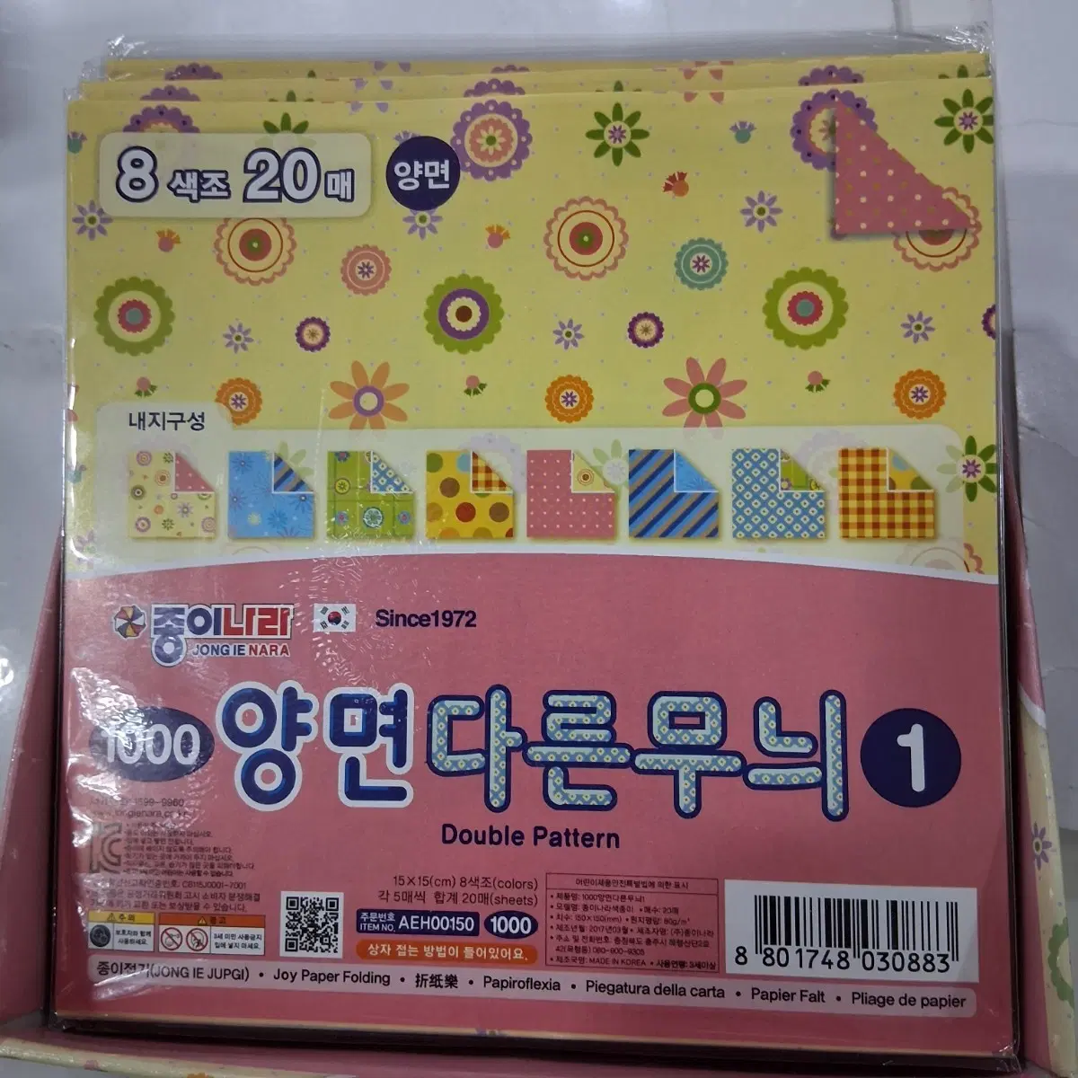 종이나라 양면 다른무늬 색종이 15x15 20매13세트
