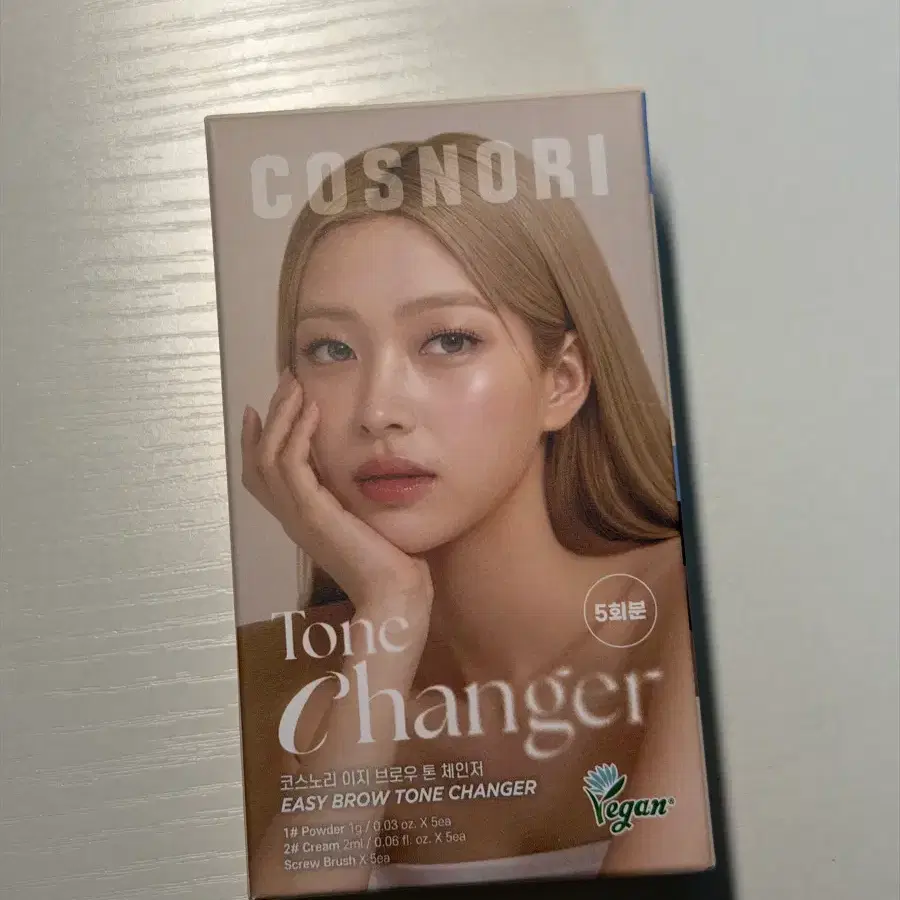 (미개봉새상품) 코스노리 이지 브로우 톤 체인저 5회분
