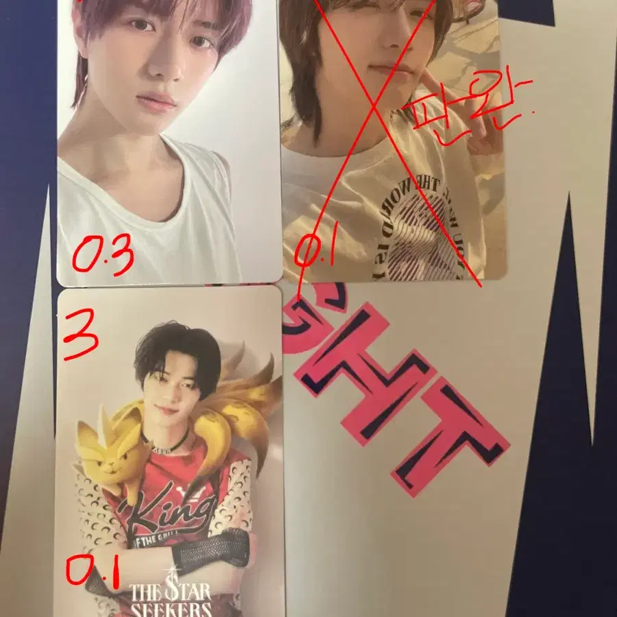 급처) 투바투 포카 팔아요!!