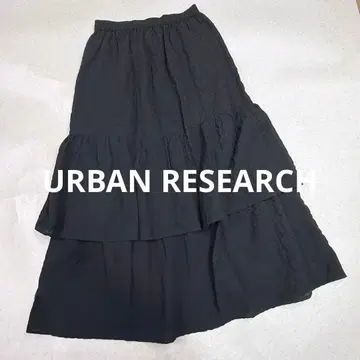 URBAN RESEARCH 축구 티어드 롱 스커트 블랙 F