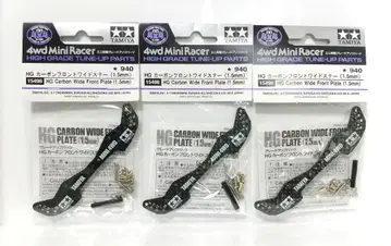 미니 사륜구동 HG 카본 프론트 와이드 스테이(1.5mm) x 3개