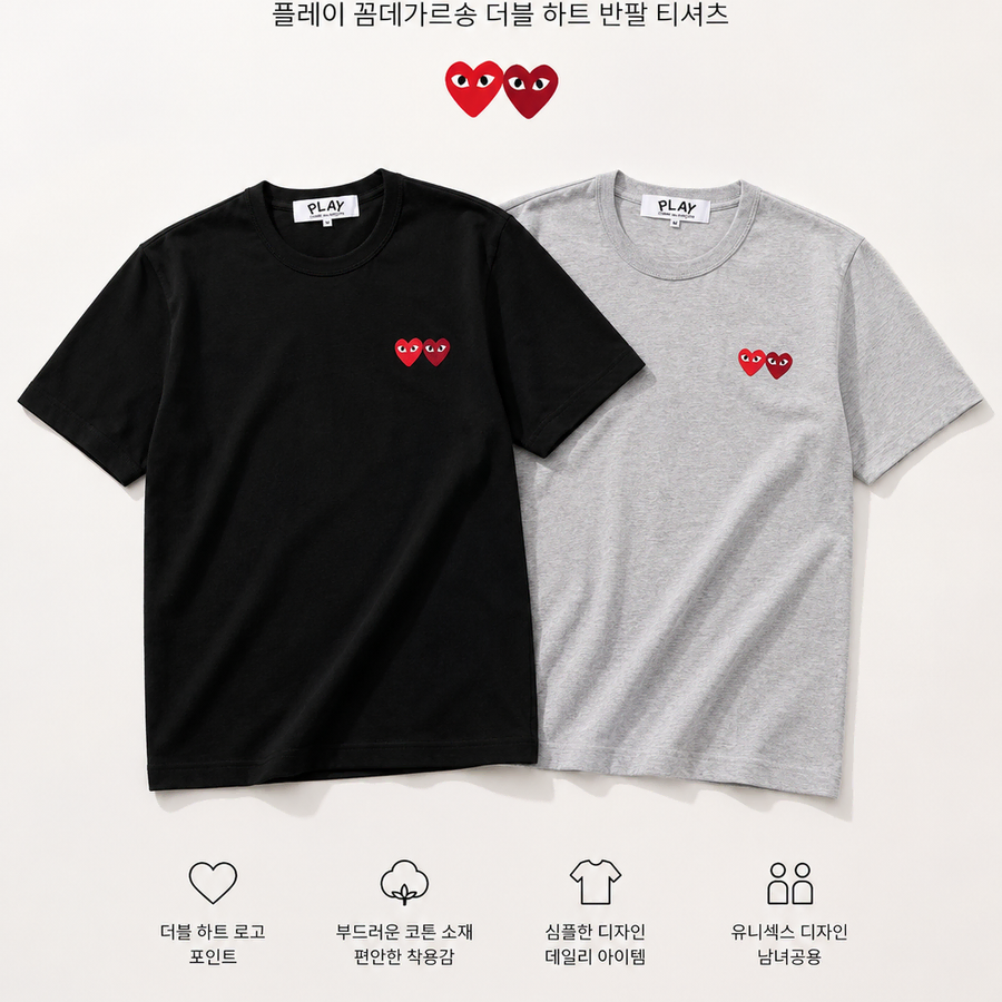 (정품 무료배송) 꼼데 더블와펜 반팔티